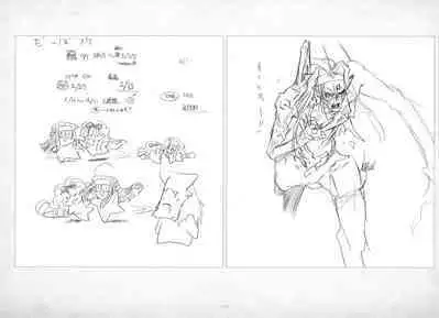 ALICESOFT ORION SCRIBBLES with CROQUIS ULTIMATE EDITION VOL.3 織音計画特別版  ラフ画集