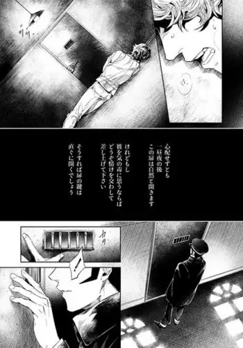 あの夜、妹をハメた感触だけは覚えてる。