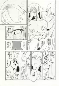 (C91) [Build-Tetsu (Ninomiya Hitomi)] Mi o Otosu Bussouge - Falling Hibiscus after blooming (Kantai Collection -KanColle-)