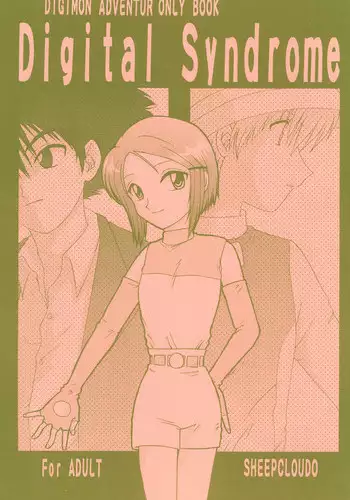 (CosCafe2) [SHEEPCLOUD (Hitsujiko)] STAY IN (Lost Universe)