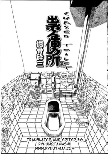 Futanari Kage Okami ga Udon-ge Rabuna Settei no Hon