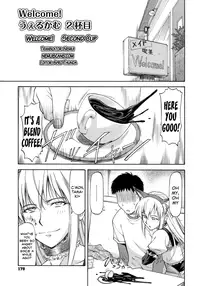 [Nagare Ippon] Boku no Shiranai Kanojo no Kao - Obscene Face Of Her Whom I Do Not Know [English] [Nemui + Anonygoo-RR]