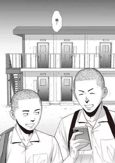 [Katsura Airi] Karami Zakari Bangaihen 2 ~Takeuchi Senpai to Bushitsu~ | 只想交歡的年紀 番外篇2 ~竹內學姐與社團室~ [Chinese] [Sapana] [Desensored]