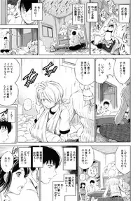 [Ryuuga Sin] Netoraresou ~Wana ni Hamatta Onna-tachi~