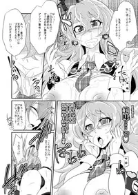 (COMIC1☆8) [Gravi-dan  (Kobayashi Tetsuya)] STAR LIGHT PRINCESS  (SENGOKU COLLECTION)