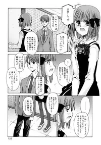 [Kusano Kouichi] Shishunki Zettai Ryouiki