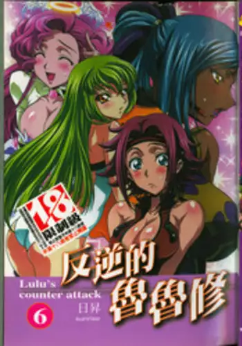 ギャルママとパコパコSEX～人妻の超絶テクにマジイキ絶頂！第1~23話