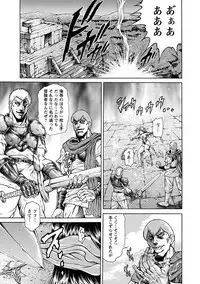 Angel Club MEGA Vol. 41