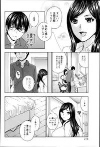 ANGEL Club 2014-01