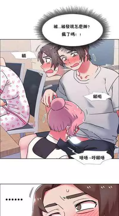 [Studio Wannabe] Rental Girls | 出租女郎 Ch. 33-58 [Chinese] 第二季 完结