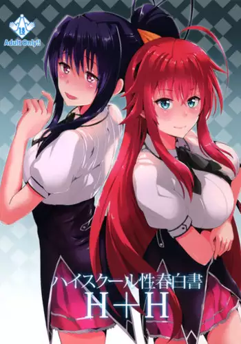 [Fumitsuki Sou] 1 Room Apartment + Highschool Girl Suddenly Living Together? Close Contact!? First Sex!!? Ch. 3 [Uncensored]