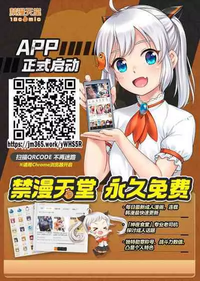 Shinmai Maid Hajimete no Okyuuji | 新人女僕第一次的侍奉