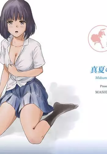 大姊姊与油库里（半生不熟汉化组）