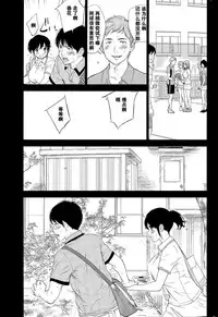 [Shikishiro Konomi] Netoraserare | 虛假的寢取 Ch.1-27 [Chinese]