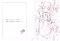 [E-Musu Aki] Toroman Style + Toranoana  Leaflet [Chinese] [无毒汉化组]