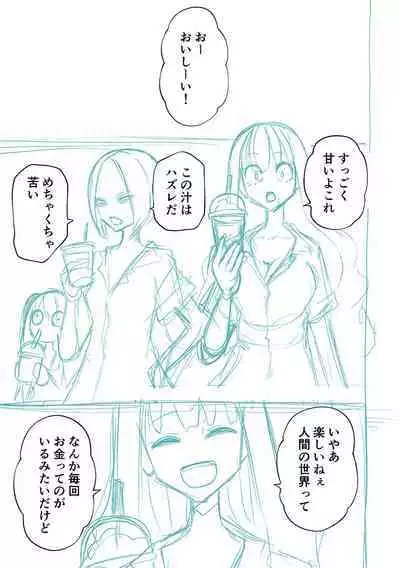 Kourin! Akuma Friends - Advent! Devil Friends  | 降臨！惡魔Friends