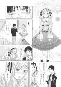 [Anthology] Josou no Oujisama - The Drag Prince