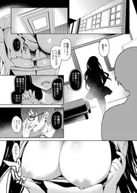 [Michiking] Kinyoku-bu ~Onna Seito-tachi ni Choukyou Seikyouiku Jisshuu~ [Digital]