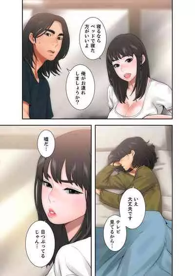 解禁 1-5