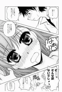 (C77) [Ringo Koucha (Futatsuki Kazuo, Takamiya Sakura)] Biribiri Misaka (Toaru Kagaku no Railgun)