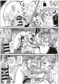 (Bokura no Love Live! 11) [Dai 6 Kichi (Kichirock)] Kotori ga Final Live Mae ni Anata o Motome ni Kichaimashita…♥ (Love Live!)