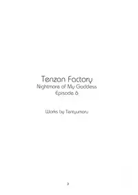 (CR25) [Tenzan Koubou (Tenchuumaru)] Nightmare of My Goddess 6 (Ah! My Goddess) [English] [SaHa]