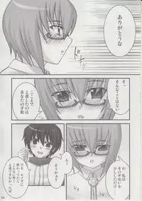 (C73) [Nine's Graphics (GENSHI)] Yukikaze ~Heart in the Snowful Wind~ (Zero no Tsukaima)