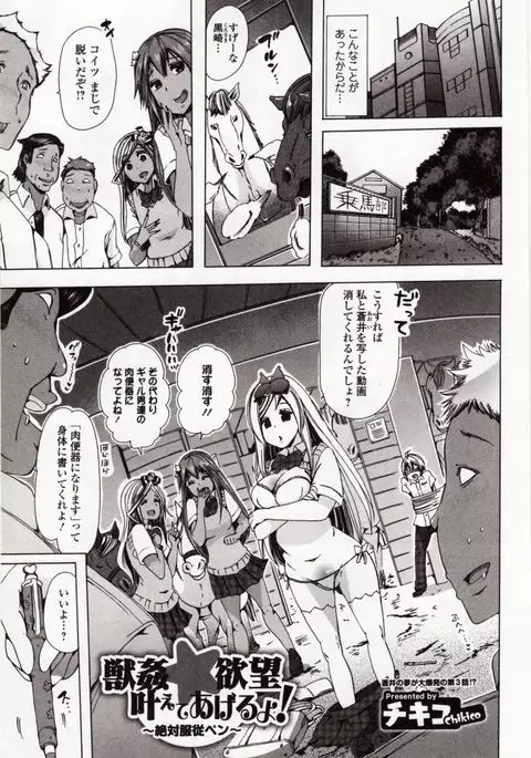 Kemono DIRECT 4