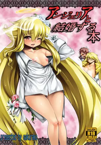 (C83) [Sakurako (ZION)] Sakurako Matome Bon C78 ~ C82 (Various)
