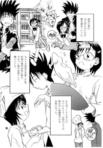 [まろすと] 投敌武将的人质(妻子)斩首 [暗黑兄贵个人汉化]