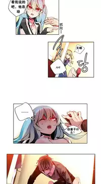 [Juder] 莉莉丝的脐带(Lilith`s Cord) Ch.1-29 [Chinese]