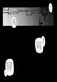 (C92) [C.R's NEST (C.R)] Kankourei 10 (Kantai Collection -KanColle-)