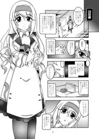 [スタジオきゃうん]淫欲改造：セシリア・オ○コット
