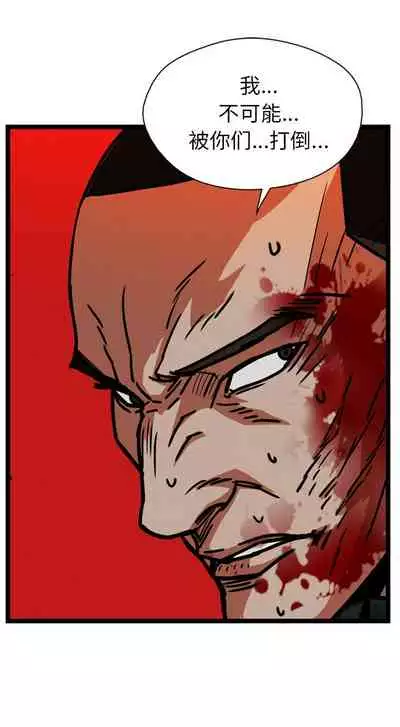 GP-禁區守衛 1-26