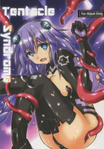 (C86) [Hajimari to Owari (Korikku)] Tentacle Syndrome (Hyperdimension Neptunia)