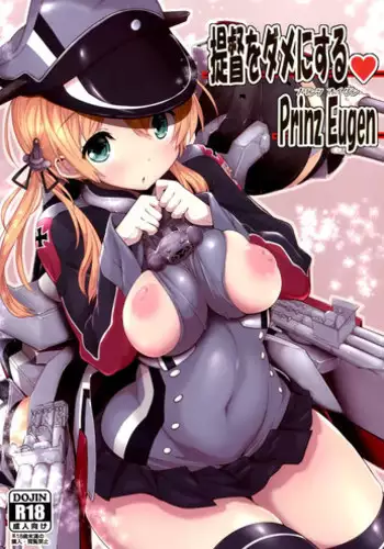 (SC2015 Autumn) [Parin to Wareru (Neyonsan)] Teitoku-san no Gasshuku Seikatsu (Kantai Collection -KanColle-) [Chinese] [艦豚神射祈願忠烈祠漢化組]