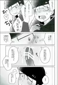 [7days (Ineminori)] Shiawase no Katachi “Matsuno-ke no Omega Jijou” (Osomatsu-san)