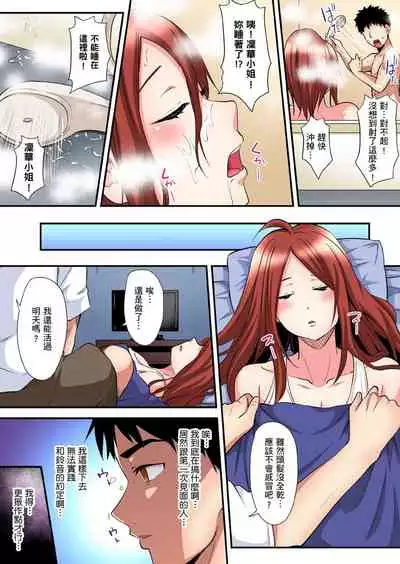 Gal Mama to Pakopako SEX ~ Hitozuma no Chouzetsu Teku ni Majiiki Zecchou! | 與辣妹媽媽淫猥啪啪SEX～人妻的性愛技巧讓人爽翻天！ Ch. 1-21