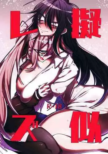 发情的狗狗波登可