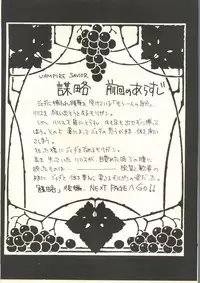 [Paradise City (Various)] Tabeta Kigasuru 35 (Cardcaptor Sakura) +  [Studio Katsudon (Manabe Jouji)] 恐悦至極名作H&裏アウトランダーズvol.18.3 + [Nouzui Majutsu (Various)] Nouzui Majutsu III (Various)