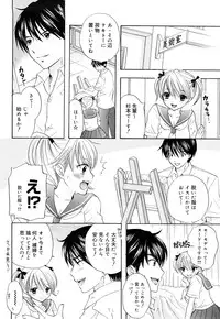 [Ozaki Miray] The Great Escape 3 Shokai Genteiban