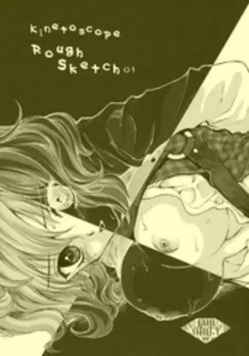 [Facehouse (Kanichiri)] Yuka Juice - Yukari's Juice (Touhou Project) [Digital]
