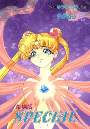 魔茶(Macha) 【 Uncensored Version】