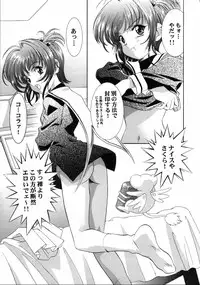 (C61) [Henreikai (Kawarajima Koh)] Mahou Ame 4 (Various)