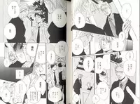 B-BOY LUV 04 フェロモン特集