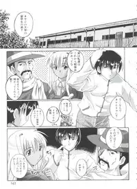 [Takase Yuu] Otokonoko Katsudou Houkokusho - Otokonoko Activity Report