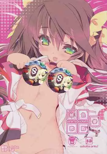 (C80) [GALAXIST (BLADE)] Momoiro Subuta 2 (Infinite Stratos)