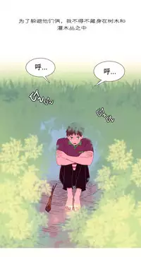 [Rozer] 我统治的世界(A World that I Rule) Ch.1-16 [Chinese]