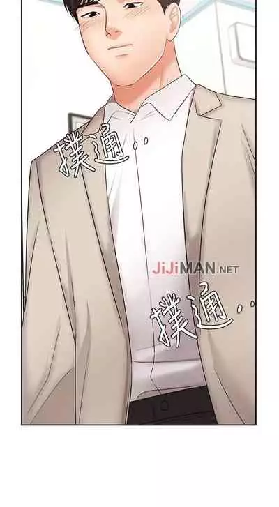 【周一连载】业绩女王（作者：洗髮精&耀安） 第1~32话