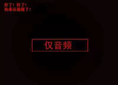 Pathetic Life（有条色狼汉化）